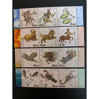 Россия 2004. Знаки Зодиака. 4 сцепки 923-34