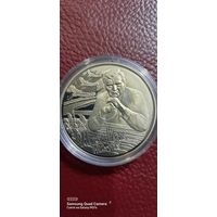 1 рубль 2012 года Максим Танк