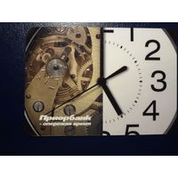 Календарик 2007 г.  Приорбанк - опережая время.