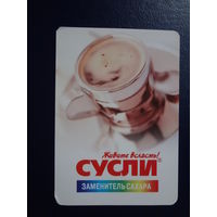 Календарик 2006 г.  Сусли. Заменитель сахара.