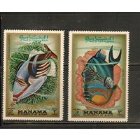 Манама-1972(Мих.783-784) , **  , Морская  Фауна , Рыбы, Авиапочта