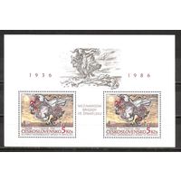 ФФ3 Чехословакия 1986 Живопись