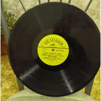 Пластинка "Муслим Магомаев.Лирика"