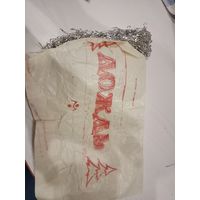 Ёлочные украшения