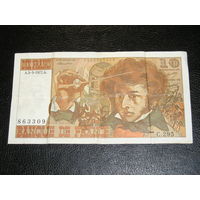 Франция, 10 Франков 1974