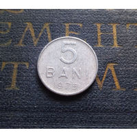 5 бань (бани) 1975 Румыния #01