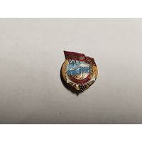 Армянская ССР 40 лет т.м