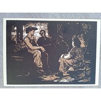 1958. соцреализм. Ветрогонский. Перекур
