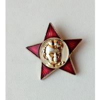 Октябрятская звёздочка. П-69.