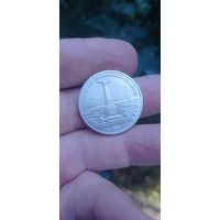 МОНЕТА  1 РУБЛЬ БОРОДИНО БАРЕЛЬЕФ 1987 ГОД    .  Распродажа Коллекции !!! . Экспресс  Аукцион  с 2.5 РУБЛЕЙ без МПЦ и прочего   .Много лотов в продаже .