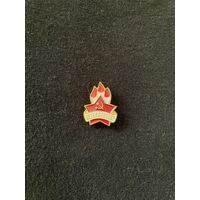 Пионерский знак люминь