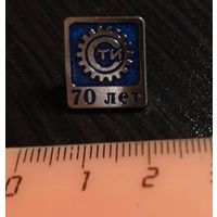 70 лет ТИ. металл