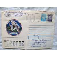 25-34 БК Конверт Купалле Прошел почту Июнь 2000 Марка Беларусь Погоня 1992 с надпечаткой 15,00