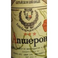 Бутылка с этикеткой ссср