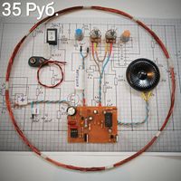 Металлоискатель Пират