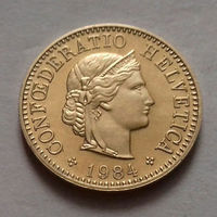 5 раппен, Швейцария 1984 г.