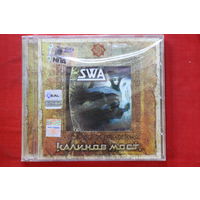 Калинов Мост – SWA. Часть 1 (2006, CD)