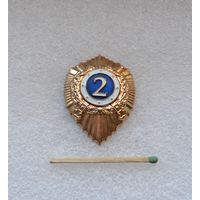 Классность.