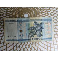 1000  рублей СТ 0194119