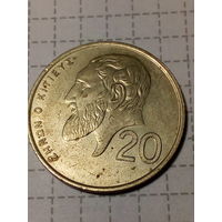 20 центов  Кипр 1993 год