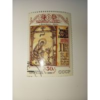 СССР "Культура русского средневековья".1991г.