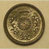 Япония 1 Сен 1945