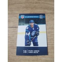 Хоккейная карточка.