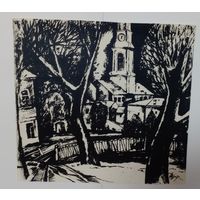 Графика (шелкография) 33х35