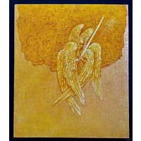 Почицкий В.В (dr.Klein);65/76см."Страж древо. Серафим", 2015г. Холст, фанера, масло. Размер 65х76 см.