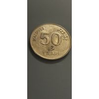 Мальдивы 50 лаари 2008г.