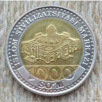 Узбекистан 1000 сом 2022 года, UNС.