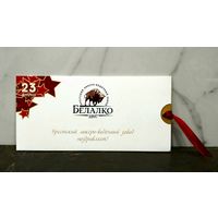 Открытка * 23 февраля * Брестский Ликеро - Водочный завод * БелАлко * 19.5 на 9.5 см