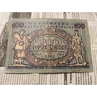 Грыуны 1918 рок