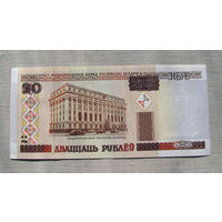 Б03-0499 20 Рублей Беларусь 2000 Серия Кб