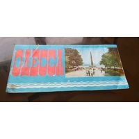 Одесса Туристская схема  1979 год