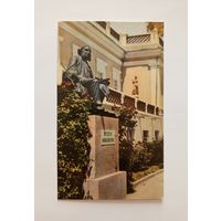 Открытка ФЕОДОСИЯ 1968 год. Чистая.