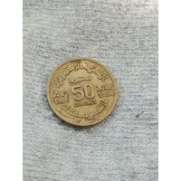 29. Распродажа коллекции! Марокко 50 сантим 1945 г. Редкий номинал! Одна на АУ!
