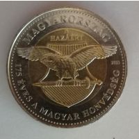 Венгрия 100 форинтов 2023 г., 175 лет Вооружённым силам Венгрии, UC# 375