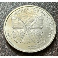 Коста-Рика 50 колонов, 2023  Бабочка рода Морфо  ( 2-8-1 )