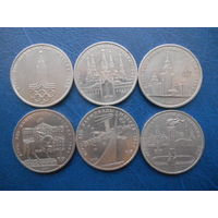Олимпиада - 80 шесть монет.