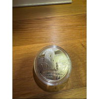 Беларусь 1 рубль, 2001 Памятники архитектуры Беларуси - Каменецкая вежа.