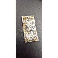 Шильдик табличка от полевого телефона ПМВ