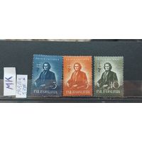 ЮГОСЛАВИЯ 1949г. Полная серия. Чист*