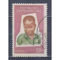 [1521] ЦАР 1964. Дети.Мальчик. Концовка серии.Гашеная марка.