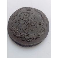 5 копеек 1778 ем (состояние).