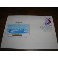 КПД 1988 год Спорт Олимпиада Калгари горнолыжный спорт СГ Москва