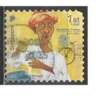 Сингапур. Исчезающие профессии. 2013г. St#2057.