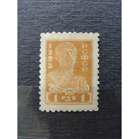 Продажа коллекции с 1 рубля! Почтовые марки РСФСР