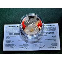 РЕДКАЯ!!! 900 экз.! 80 лет освобождения Беларуси от немецко-фашистских захватчиков, 20 рублей, 2024 год, серебро