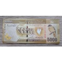 Werty71 Шри-Ланка 5000 рупий 2010 аUNС банкнота